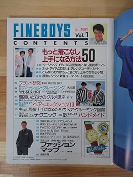 Amazon.co.jp: P68FINEBOYS創刊号 ファインボーイズ 初夏のヘア